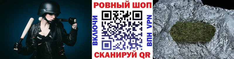 Наркотические вещества Лениногорск ЭКСТАЗИ Бошки Шишки Меф мяу мяу ГАШ