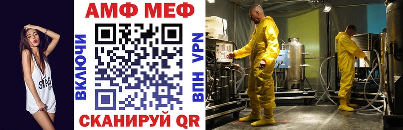 Amphetamine Premium  Лениногорск 