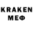 Меф mephedrone _Lakad_Matataag_
