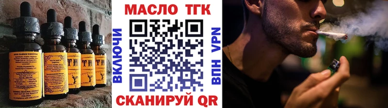 гидра зеркало  где можно купить наркотик  Лениногорск  Печенье с ТГК конопля 