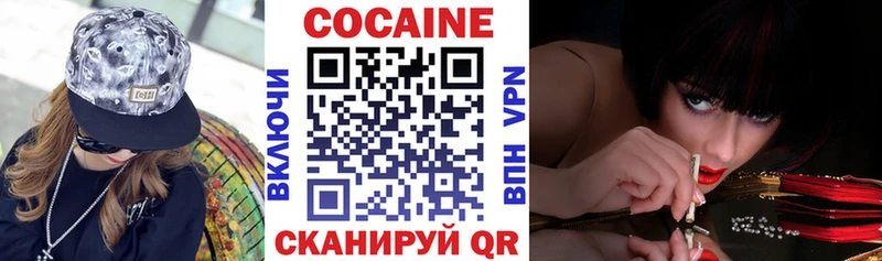Cocaine 99%  сколько стоит  Лениногорск 
