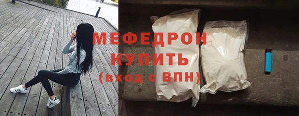 стафф Балабаново
