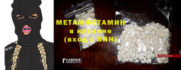 стафф Балабаново