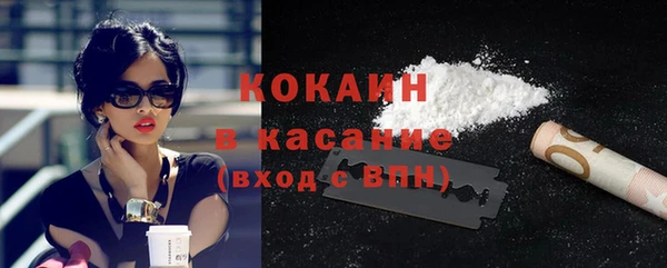 стафф Балабаново