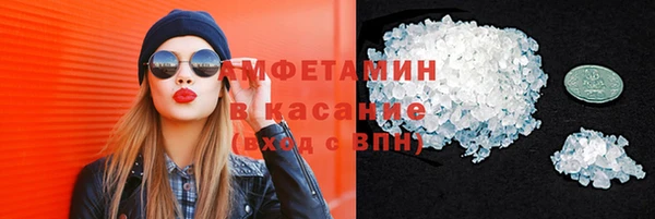 спиды Баксан