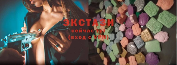 стафф Балабаново