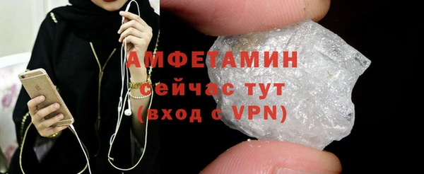 спиды Баксан