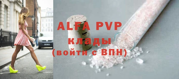 стафф Балабаново