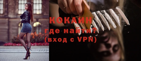 спиды Баксан