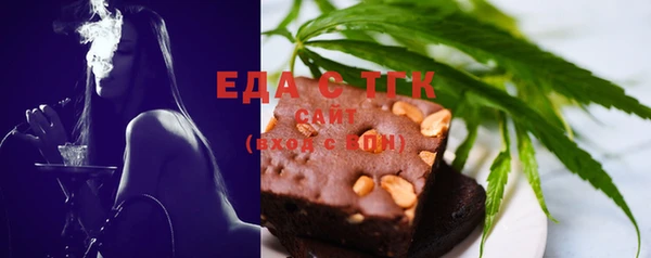 стафф Балабаново