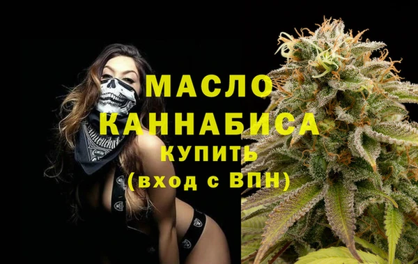 ПСИЛОЦИБИНОВЫЕ ГРИБЫ Россошь