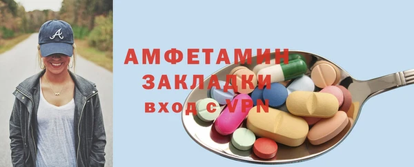 стафф Балабаново