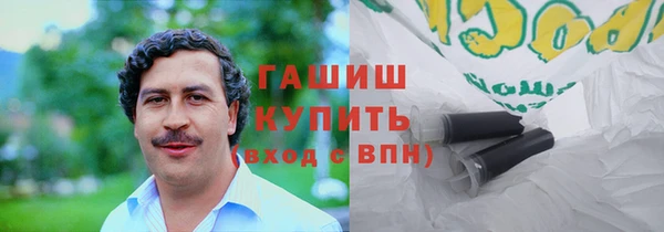 ПСИЛОЦИБИНОВЫЕ ГРИБЫ Россошь