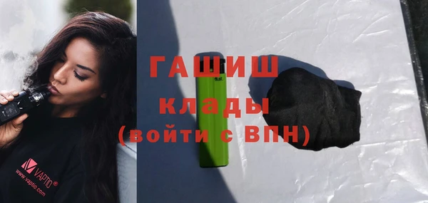 стафф Балабаново