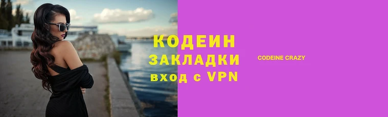 кокаин колумбия Балахна