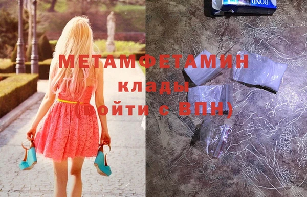 спиды Баксан