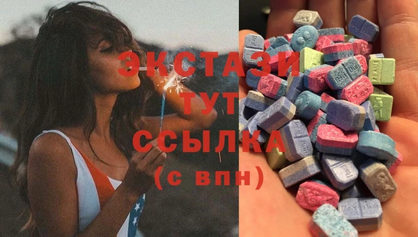 стафф Балабаново