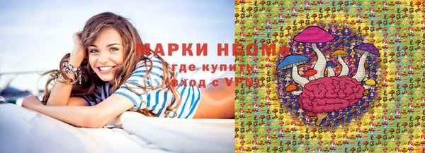 кокаин колумбия Балахна