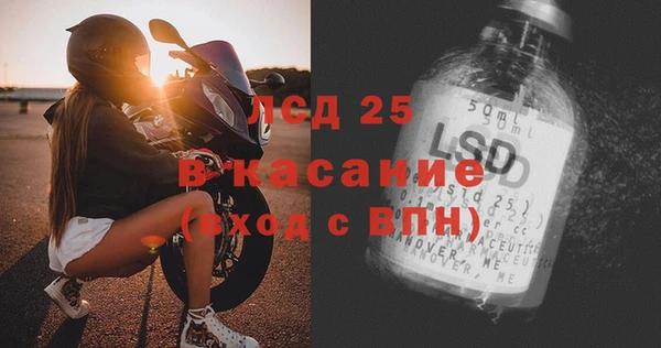 прущая мука Рославль