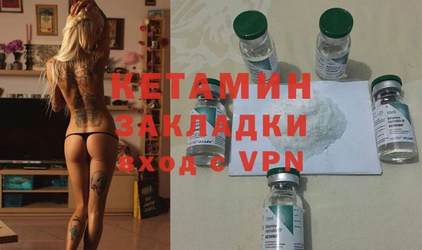 стафф Балабаново