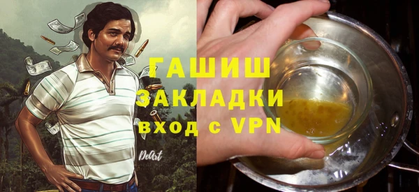 спиды Баксан