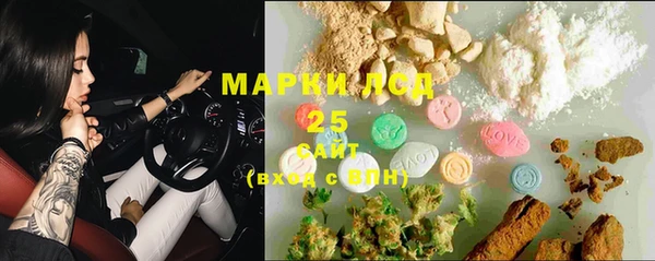 прущая мука Рославль