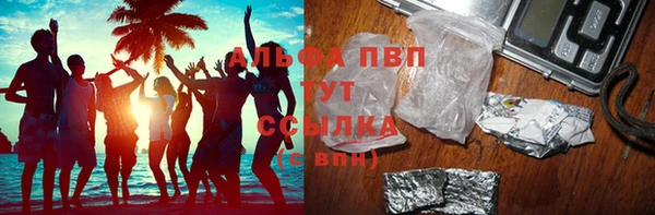 стафф Балабаново