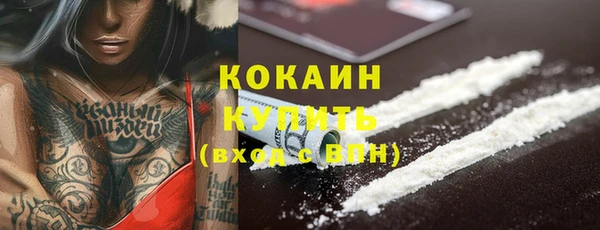 стафф Балабаново
