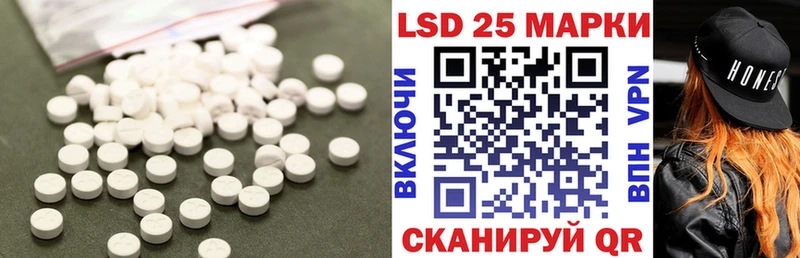 как найти   Лениногорск  Лсд 25 экстази ecstasy 