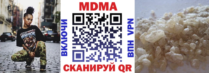 MDMA VHQ Лениногорск
