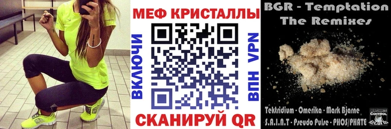 Мефедрон мяу мяу  Лениногорск 