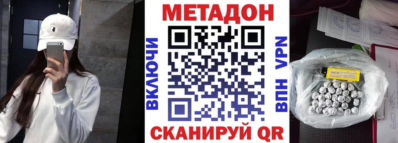 сколько стоит  кракен ССЫЛКА  Метадон мёд  Лениногорск 