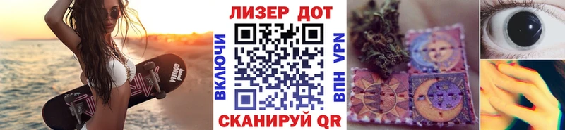 Марки NBOMe 1,8мг  Лениногорск 