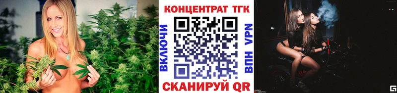 ТГК концентрат  купить закладку  kraken онион  Лениногорск 